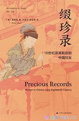 ׺¼18ͼǰйŮ/йо/epub+mobi+azw3