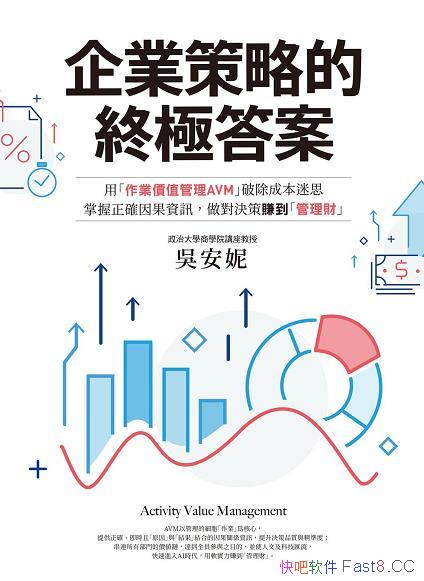 ҵԵռ𰸡/ҵֵAVMƳɱ˼/epub+mobi+azw3