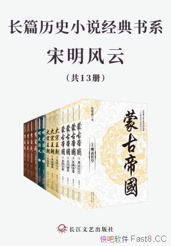 ƪʷС˵ϵơװ13/Ӣ/epub+mobi+azw3