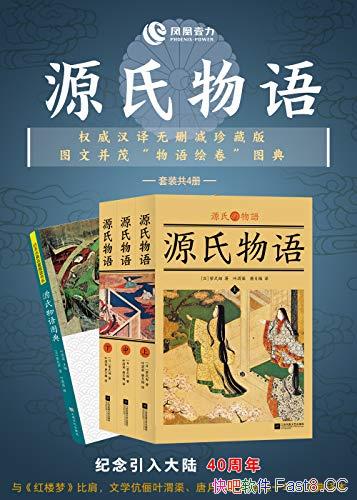 Դװ4/Ȩɾذ,ͼĲï/epub+mobi+azw3