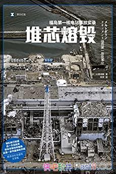 оۻ٣һ˵վ¹ʵ¼/鹹ѧ/epub+mobi+azw3