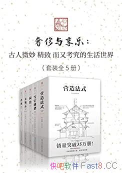 ݳ֡/ȫ5/΢¶ֿ/epub+mobi+azw3