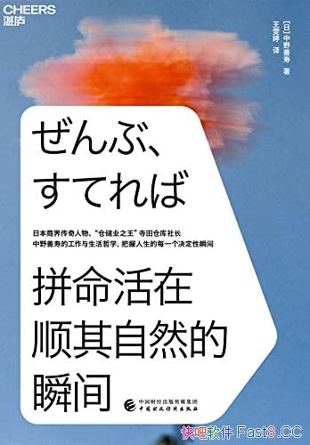 ƴ˳Ȼ˲䡷/ÿһ˲/epub+mobi+azw3