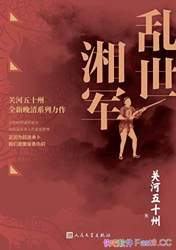 /ʮȫϵʷʼĩ/epub+mobi+azw3