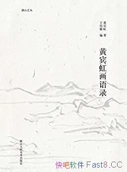 Ʊ续¼/һԽ͵ʦ˼̸/epub+mobi+azw3