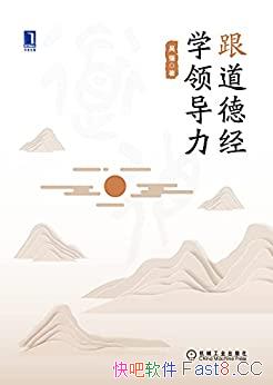 ¾ѧ쵼ǿ/¾ӵдִǻ/epub+mobi+azw3