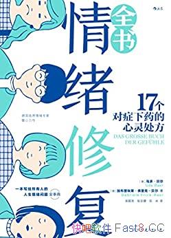 ޸ȫ顷/д˵ȫ䣬˳Ʒ/epub+mobi+azw3