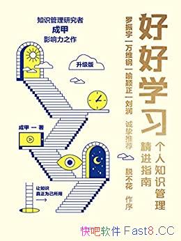 úѧϰ֪ʶָϡ/֪ʶΪ/epub+mobi+azw3