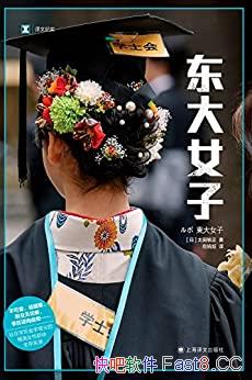 Ůӡ/ձѧľӢŮȺʵ¼/epub+mobi+azw3