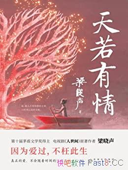 顷/¼ƪߴԵ֪С˵/epub+mobi+azw3