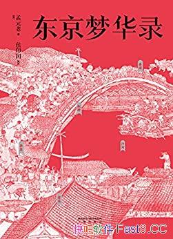 λ¼Ԫ/꾩ָȫ56λͼ/epub+mobi+azw3