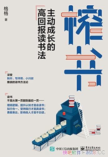 ե飺ɳĸ߻ر鷨/ı俴ü/epub+mobi+azw3