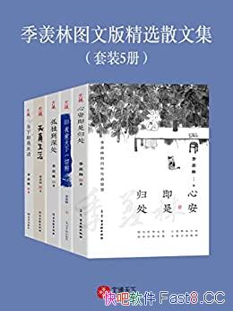 ͼİ澫ѡɢļ/װ5/ľʦǻ۾/epub+mobi+azw3