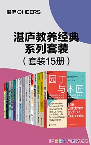 տ®ϵװȫ15/ǧĸ/epub+mobi+azw3