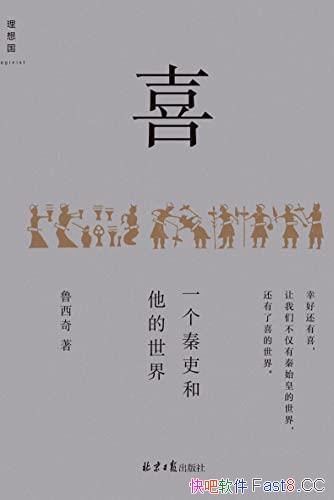 ϲһ硷/˴ص۹ͳλ/epub+mobi+azw3