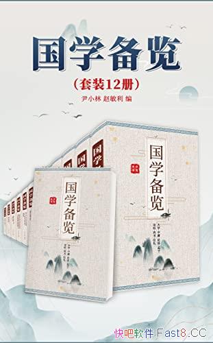 ѧװ12/زͼķʽĳ/epub+mobi+azw3