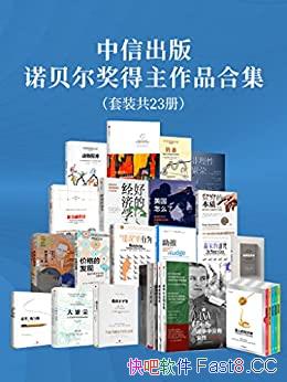 ų棺ŵƷϼװ23/ٿ/epub+mobi+azw3