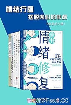 ĵĽǡ/װ6/в/epub+mobi+azw3