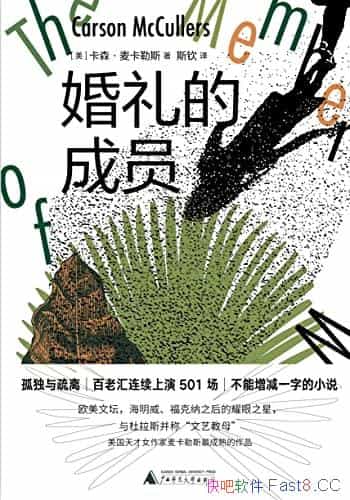 ĳԱ/ĵ֮˽ĺг/epub+mobi+azw3