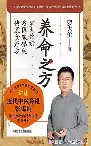 ֮޴׽ҽʳƷ/޴/epub+mobi+azw3