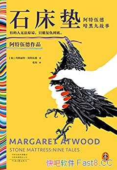 ʯ棺°ھŹ¡/󽱵߷ְ֮/epub+mobi+azw3