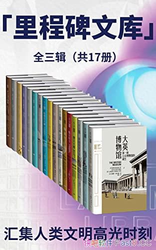 ̱Ŀȫװ17/ѧд΢ʷ/epub+mobi+azw3