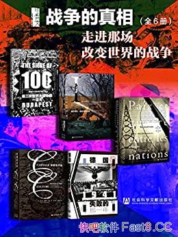 սࣺ߽ǳıս/ȫ6/׹/epub+mobi+azw3