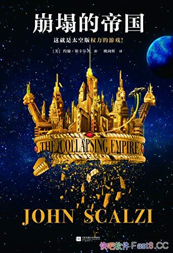 ĵ۹Լ˹/ڻѪɵ̫ð/epub+mobi+azw3