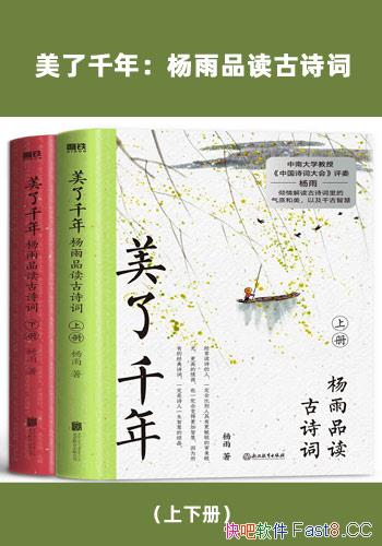 ǧ꣺Ʒʫʡ²/Ƶ 4.9/epub+mobi+azw3