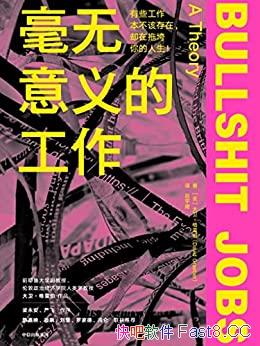 Ĺ/ʵͷװһְ̨/epub+mobi+azw3