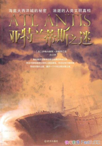 ˹֮ա/˹ȷأ/epub+mobi+azw3