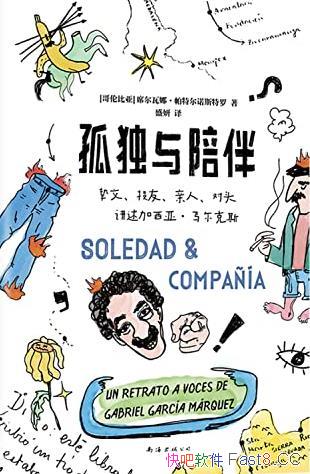 ¶顷ضŵ˹/˹Ϊ˽/epub+mobi+azw3