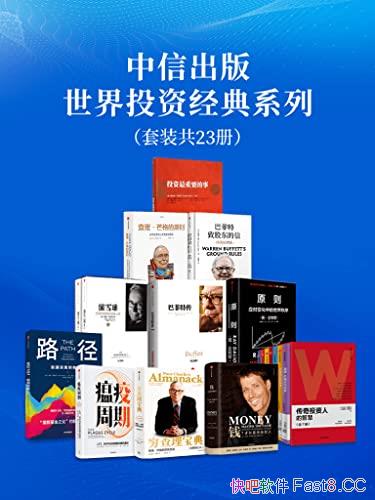 ų-ͶʾϵСװ12/¼ Ͷʾ/epub+mobi+azw3