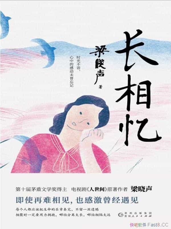 䡷/дͬĸһĴĸ/epub+mobi+azw3