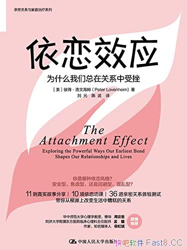 ЧӦ˵áĺķ/Ϊʲôڹϵܴ/epub+mobi+azw3