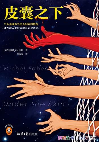 Ƥ֮¡Ъ/Ϊ/epub+mobi+azw3