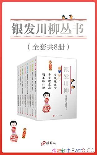 װ˲/ƷڶֿЦʫ/epub+mobi+azw3