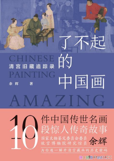 ˲й/ⱾҪ幬ɲ׷¼/epub+mobi+azw3