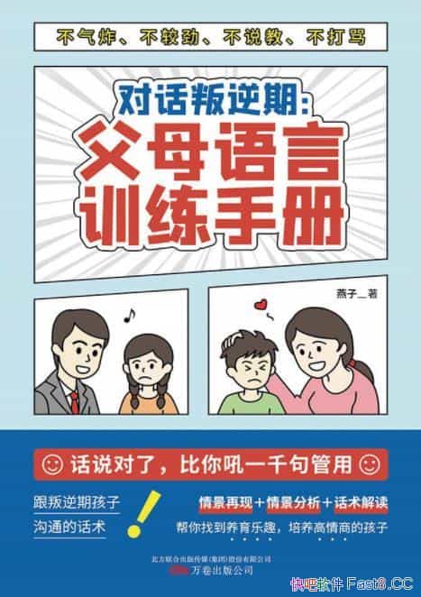 Իڡ/ⱾҪ˸ĸѵֲ/epub+mobi+azw3