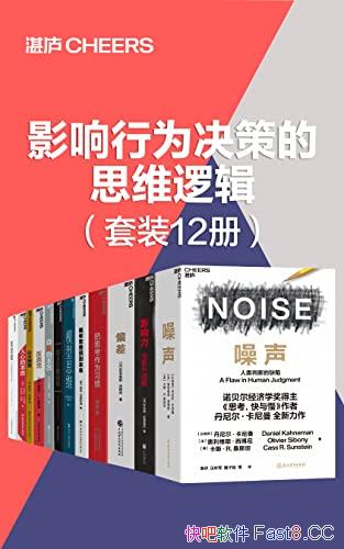 ӰΪߵ˼ά߼װ12/Զ/epub+mobi+azw3