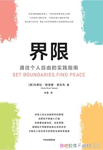 ޡڵ  ߲/14ʦƷ/epub+mobi+azw3