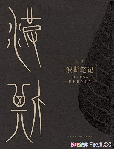 ˹ʼǡ[²]/Ծͼֲ˹/epub+mobi+azw3