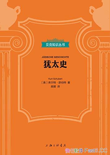 ̫ʷء沮/ͨ׵д̫ʷ/epub+mobi+azw3