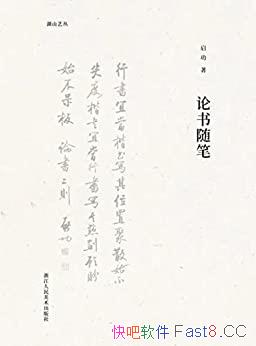 ʡ/ÿһλ鷨ߵĲɲָ/epub+mobi+azw3