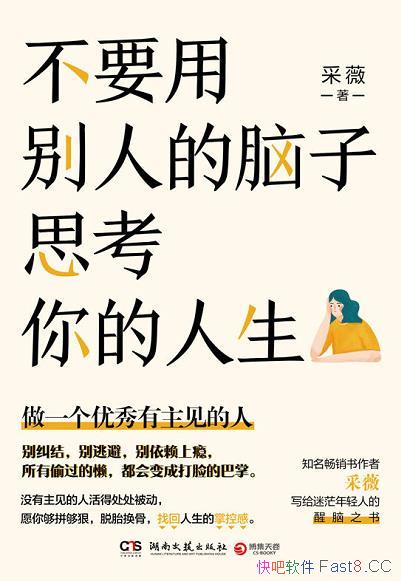 Ҫñ˵˼ޱ//epub+mobi+azw3