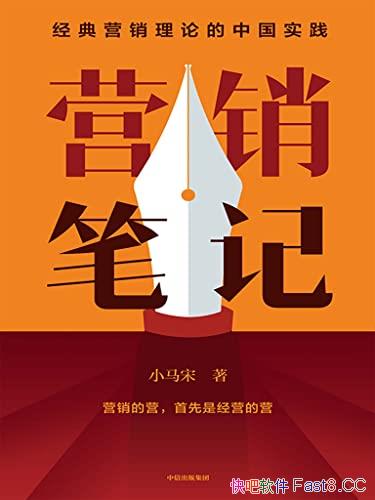 ӪʼǡС/Ӫ߻20Ӫķ״ι/epub+mobi+azw3