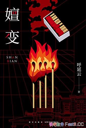 ӱ䡷/һȺ˵ഺ£һ˵ഺ/epub+mobi+azw3