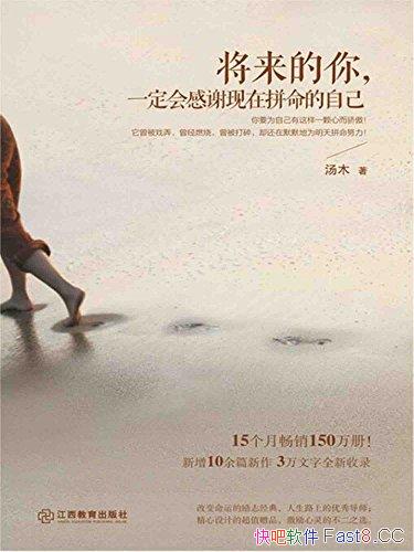 㣬һлƴԼľ/־/epub+mobi+azw3