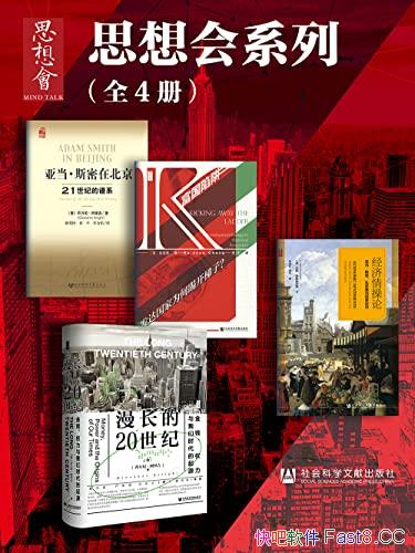 ˼ϵСװȫ4/20+/epub+mobi+azw3