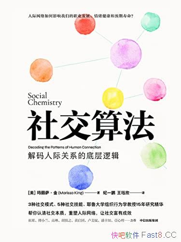 罻㷨/Ү³Ƚ˼ʹϵĵײ߼/epub+mobi+azw3